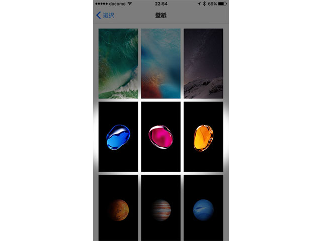 豆知識 Iphone 7 7 Plusにだけ収録されている壁紙がある Ios 10 2で追加 Iをありがとう