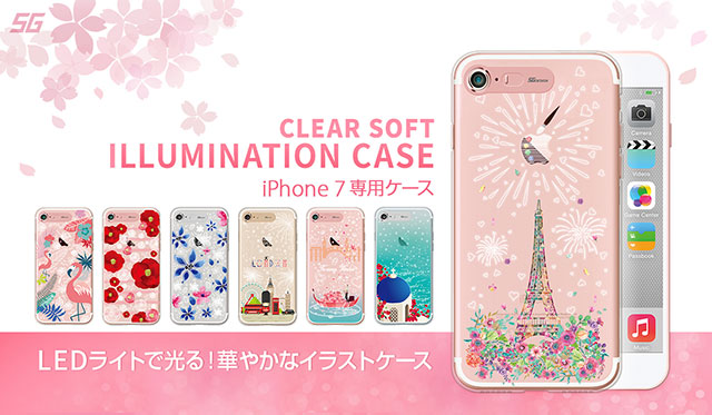 SG Clear Soft イルミネーションケース iPhone 7