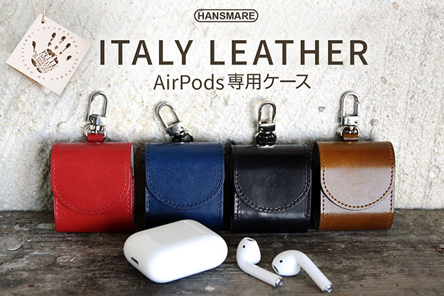HANSMARE ITALY LEATHER AirPods CASE