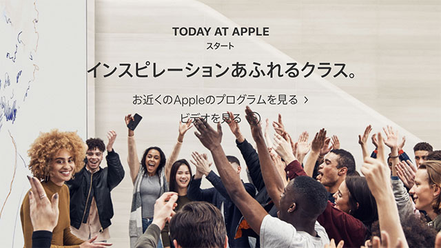 ニュース Apple Storeのワークショップ Today At Apple の 日本版プロモーション動画公開 Iをありがとう