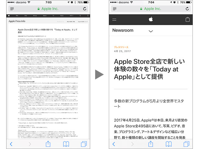  Newsroom - Apple (JP)