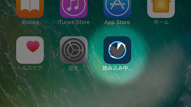 アップデートのダウンロード