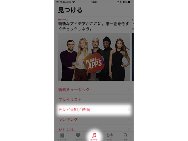 Apple Music テレビ番組／映画