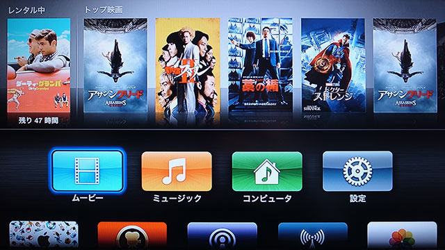 豆知識 Itunes Storeでレンタルした映画を ほかのデバイスで視聴する 17年から制限緩和で転送不要に Iをありがとう