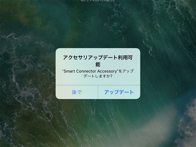 10.5インチiPad Pro用Smart Keyboard - 日本語（JIS）