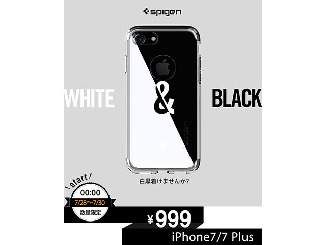 Spigen White & Black 999円セール