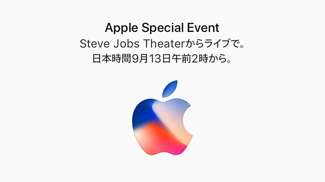 Apple Events - Keynote September 2017