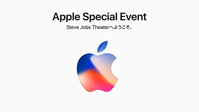 Apple Special Event