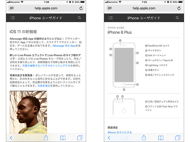 iPhone ユーザガイド