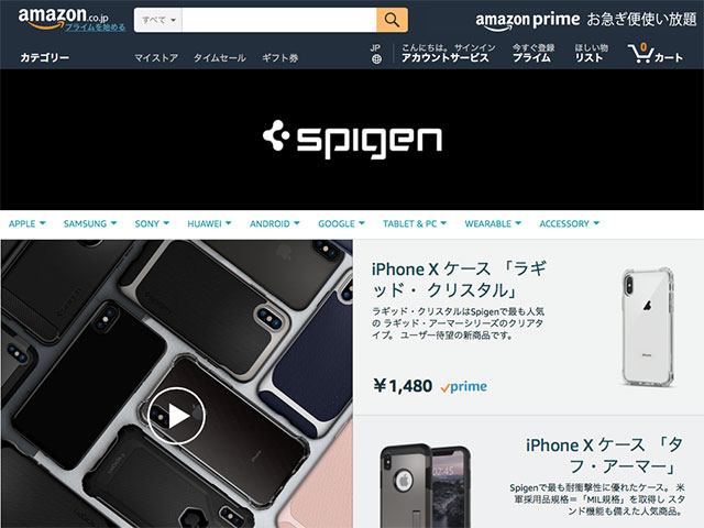 Amazon.co.jp: Spigen￼