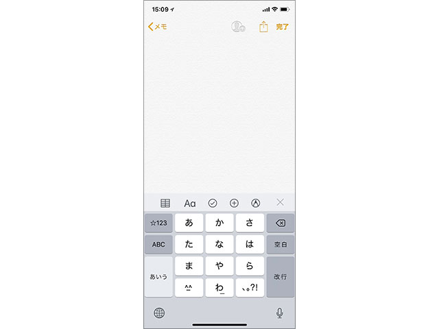 iPhone Xのキーボード