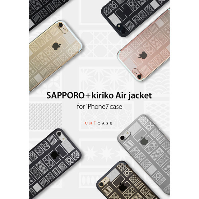 【iPhone 8/7 ケース】SAPPORO+ kiriko エアージャケットfor iPhone7 クリア 