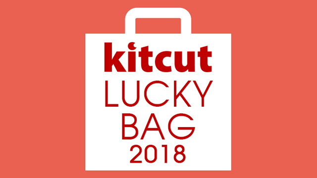 キットカット Lucky Bag 2018