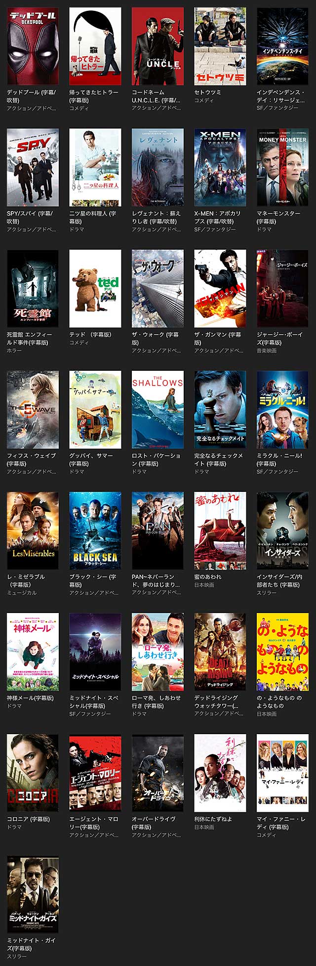 iTunes Store 新年映画初め レンタル特別価格