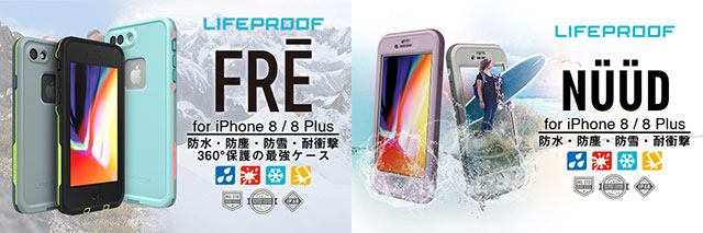 LIFEPROOF FRE/nuud for iPhone 8/8 Plus