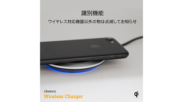 cheero Wireless Charger