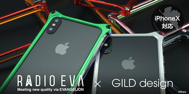 Solid Bumper for iPhoneX (RADIO EVA Limited)