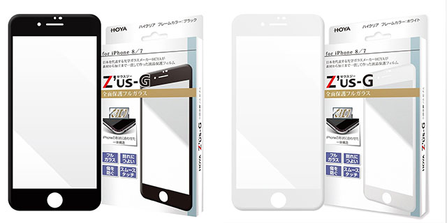 Z’us-G（ゼウスジー）3Dフルカバー for iPhone 8