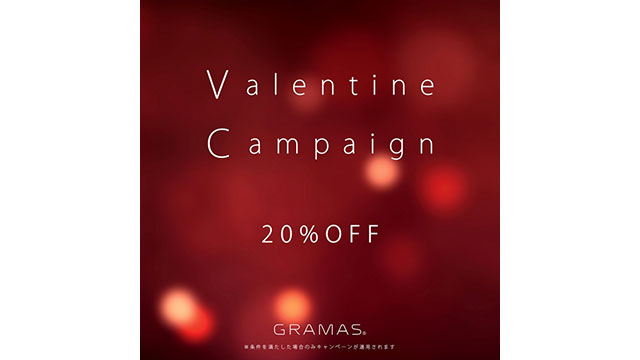 GRAMAS Valentine Campaign 2018