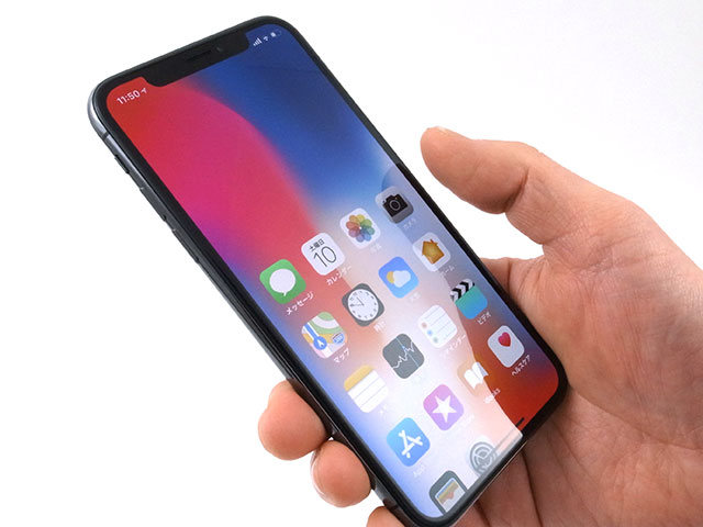 iPhone Xの簡易アクセス