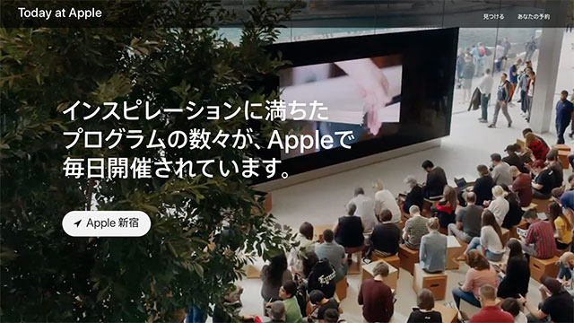 Apple新宿 Today at Apple