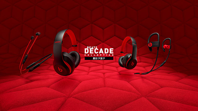 新製品】Beatsの10周年を記念した「Beats Decade Collection」。ブラック＆レッドカラーの6モデル - アイアリ