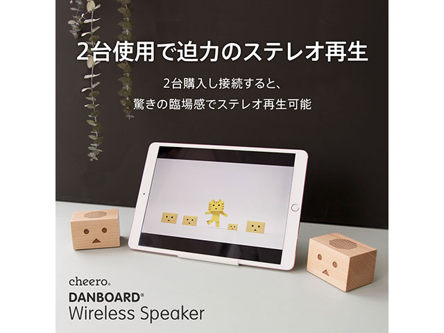 cheero Danboard Wireless Speaker