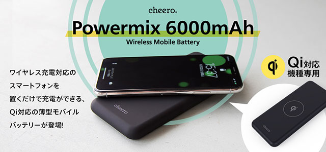 cheero Powermix 6000mAh