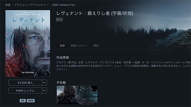 豆知識 Itunes Storeで購入 ダウンロードした映画が 字幕 吹替の併録版などにアップデートされたときに 最新版に交換する方法 Iをありがとう