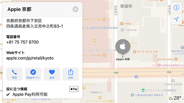 Apple京都のマップ