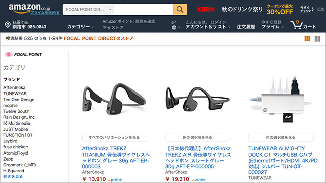 FOCAL POINT DIRECT @ Amazon.co.jp