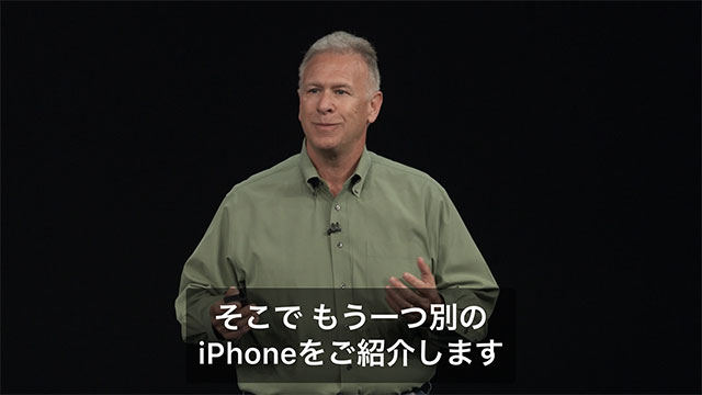 Appleスペシャルイベント日本語字幕