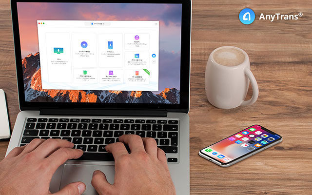 Mac Windows用ソフト Anytrans を使って Iphone Ipadアプリを