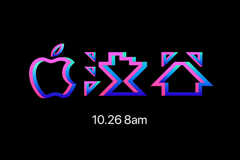 ニュース Apple渋谷の10月26日 金 リニューアルオープンを正式発表 イメージビデオと壁紙画像を 公式サイトで公開 アイアリ