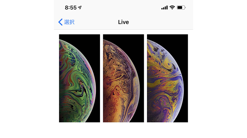 豆知識 Iphone Xrには 画面を強く押す3d Touch機能がない Iをありがとう