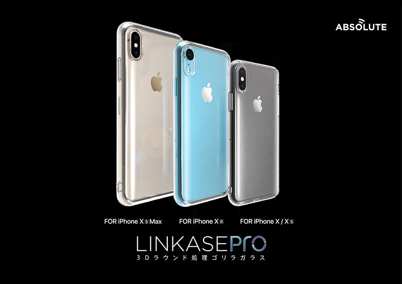 ABSOLUTE・LINKASE PRO / 3Dラウンド処理 Gorilla Glass for iPHone XS