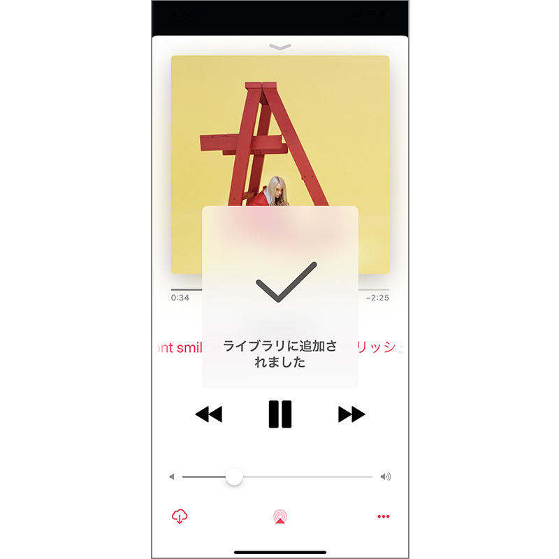 豆知識 Apple Musicのアーティストページから アーティスト専用radioステーションを聴く Iをありがとう