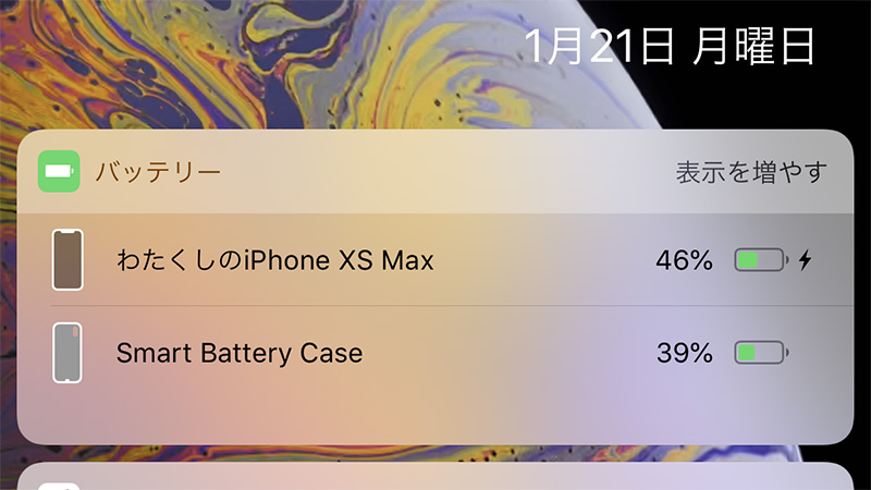 iPhone XS Max Smart Battery Case