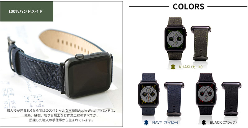 SLG Design Wax Canvas for Apple Watch