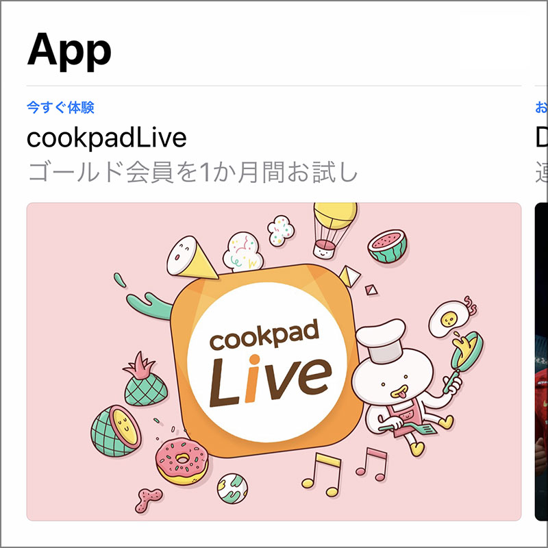 App Store