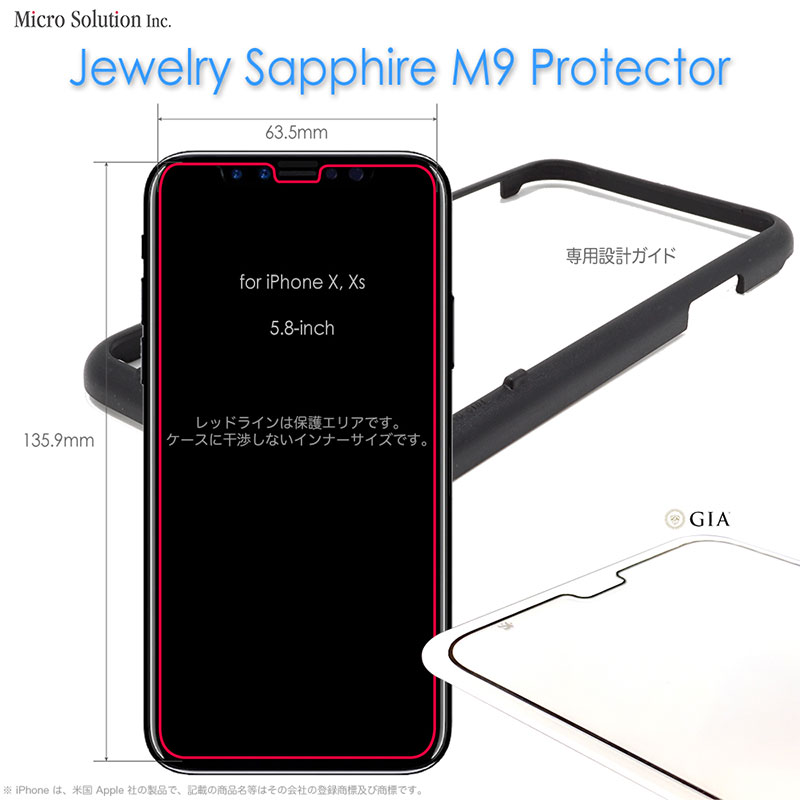 Jewelry Sapphire M9 Protector