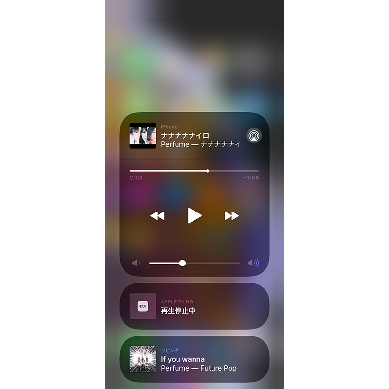 豆知識 Homepodで再生している音楽を Iphoneからリモコン操作する方法 Iをありがとう