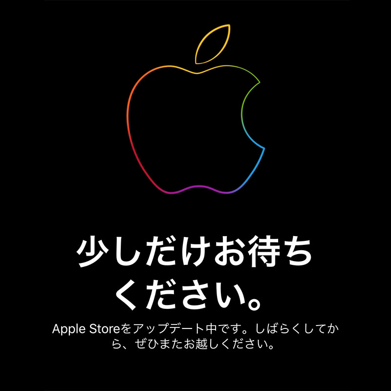 Apple公式サイト