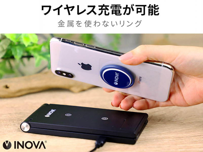 新製品 ワイヤレス充電を妨げない シリコン素材の落下防止リング Inova イノバ シリコンスマホリング Iをありがとう