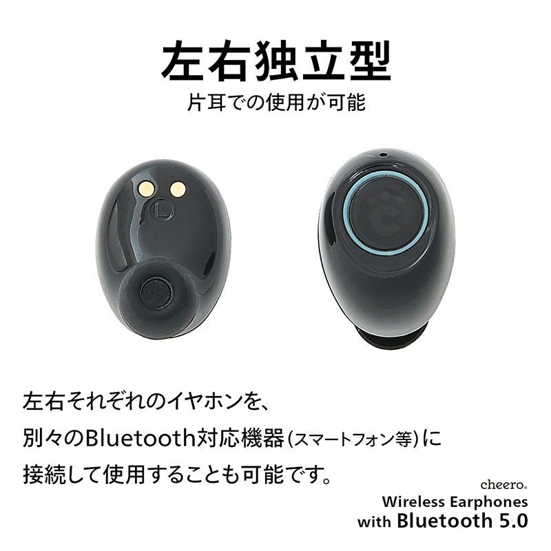 cheero Wireless Earphones with Bluetooth 5.0