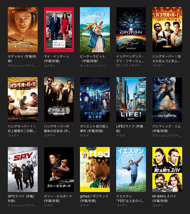 iTunes Store 人気映画100円レンタル