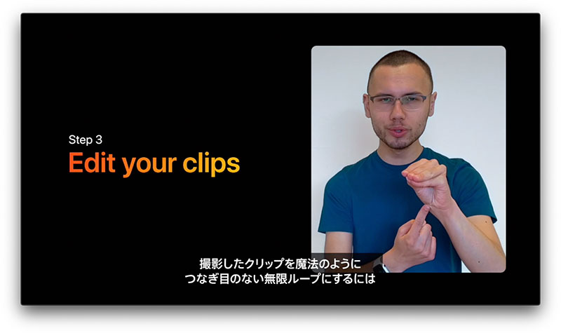 Clipsを使って動画に魔法をかけよう