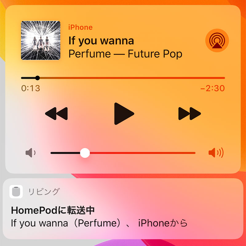 豆知識 Iphoneとhomepodを近づけて 再生中の音楽や通話中の電話を転送する Handoff機能 Iをありがとう