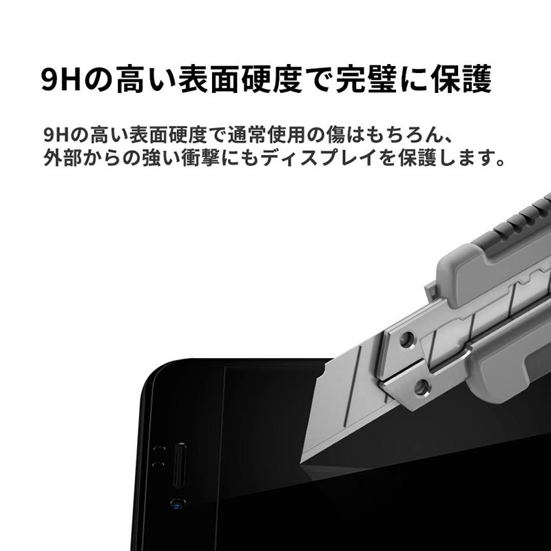 iPhone SE用ガラスフィルム Spigen Align Master FC
