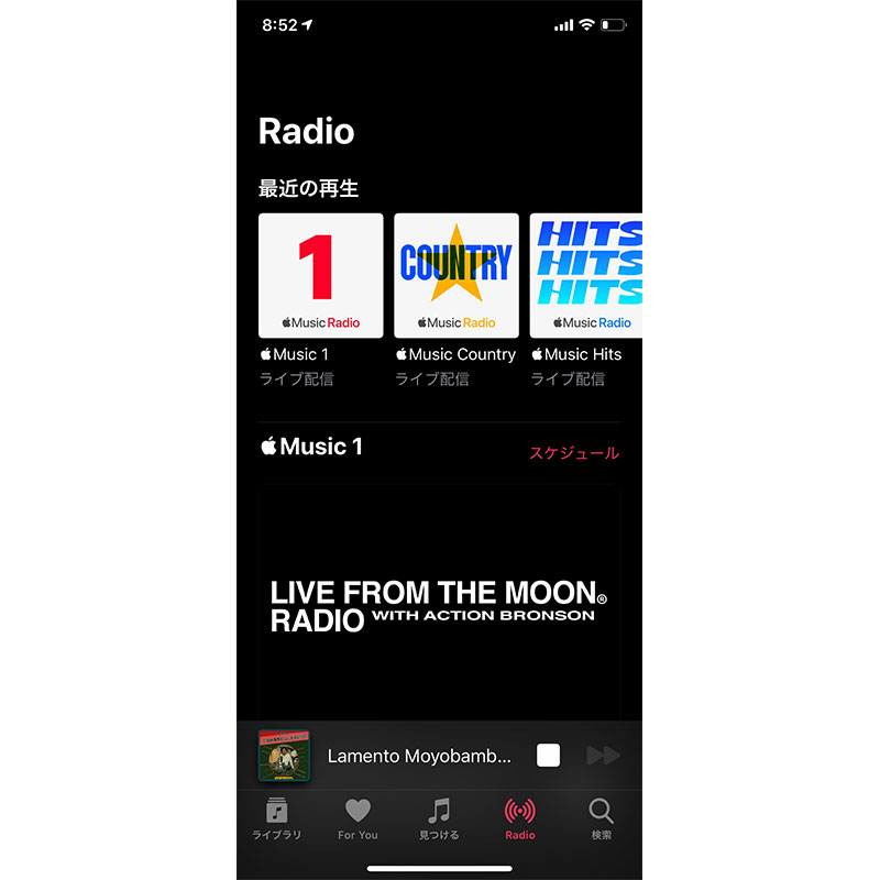 Apple Musicアプリのラジオ